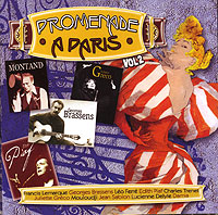 Promenade a Paris Vol 2 Формат: Audio CD (Jewel Case) Дистрибьюторы: Gala Records, Membran Music Ltd Лицензионные товары Характеристики аудионосителей 2005 г Сборник инфо 444g.