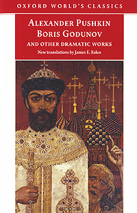 Boris Godunov and Other Dramatic Works Серия: Oxford World's Classics инфо 806g.