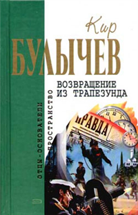 Штурм Дюльбера 2006 г ISBN 5-699-15119-2 инфо 1985g.