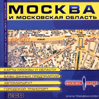 Москва и Московская область Электронные карты нового поколения Серия: Электронная бизнес-карта инфо 3594g.