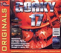 Gorky 17 Серия: 1С: Snowball Originals инфо 3631g.
