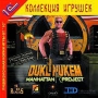 Duke Nukem: Manhattan Project Серия: 1С: Коллекция игрушек инфо 3682g.