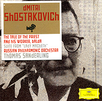 Shostakovich Balda Suite From "Lady Macbeth" Thomas Sanderling Orchestra Томас Сандерлинг Thomas Sanderling инфо 5863g.